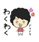 ぺちお vol.2（個別スタンプ：30）