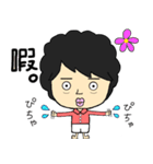 ぺちお vol.2（個別スタンプ：31）