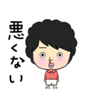 ぺちお vol.2（個別スタンプ：32）