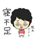 ぺちお vol.2（個別スタンプ：33）