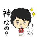 ぺちお vol.2（個別スタンプ：34）