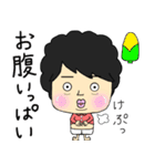 ぺちお vol.2（個別スタンプ：35）