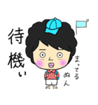 ぺちお vol.2（個別スタンプ：36）