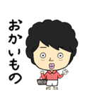 ぺちお vol.2（個別スタンプ：37）