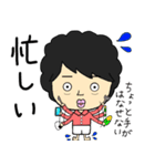 ぺちお vol.2（個別スタンプ：39）
