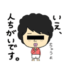ぺちお vol.2（個別スタンプ：40）