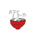 しろめのねこ（個別スタンプ：13）