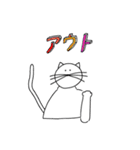 しろめのねこ（個別スタンプ：18）