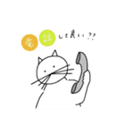 しろめのねこ（個別スタンプ：27）