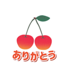 I Love Cherry！ Mmm！ Yummy！！（個別スタンプ：1）