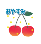 I Love Cherry！ Mmm！ Yummy！！（個別スタンプ：7）