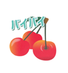 I Love Cherry！ Mmm！ Yummy！！（個別スタンプ：8）