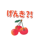 I Love Cherry！ Mmm！ Yummy！！（個別スタンプ：9）