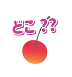 I Love Cherry！ Mmm！ Yummy！！（個別スタンプ：17）