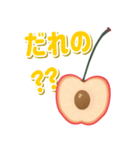 I Love Cherry！ Mmm！ Yummy！！（個別スタンプ：18）