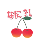 I Love Cherry！ Mmm！ Yummy！！（個別スタンプ：19）