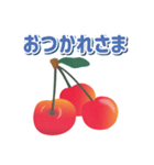 I Love Cherry！ Mmm！ Yummy！！（個別スタンプ：20）