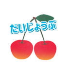 I Love Cherry！ Mmm！ Yummy！！（個別スタンプ：23）