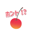 I Love Cherry！ Mmm！ Yummy！！（個別スタンプ：24）