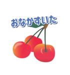 I Love Cherry！ Mmm！ Yummy！！（個別スタンプ：25）