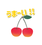 I Love Cherry！ Mmm！ Yummy！！（個別スタンプ：32）