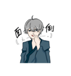 オッチャン男子（個別スタンプ：9）
