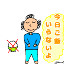 第10回おじさんパーティー（個別スタンプ：1）