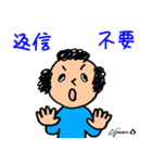 第10回おじさんパーティー（個別スタンプ：2）