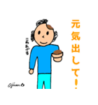 第10回おじさんパーティー（個別スタンプ：3）
