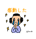 第10回おじさんパーティー（個別スタンプ：6）