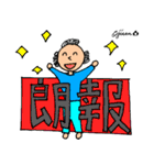 第10回おじさんパーティー（個別スタンプ：9）