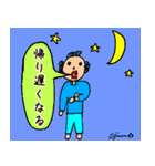 第10回おじさんパーティー（個別スタンプ：11）