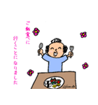第10回おじさんパーティー（個別スタンプ：12）
