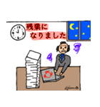 第10回おじさんパーティー（個別スタンプ：17）