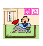 第10回おじさんパーティー（個別スタンプ：19）
