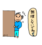 第10回おじさんパーティー（個別スタンプ：21）