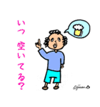 第10回おじさんパーティー（個別スタンプ：24）