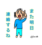 第10回おじさんパーティー（個別スタンプ：25）
