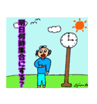 第10回おじさんパーティー（個別スタンプ：27）