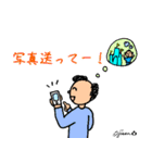 第10回おじさんパーティー（個別スタンプ：30）