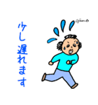 第10回おじさんパーティー（個別スタンプ：32）