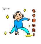 第10回おじさんパーティー（個別スタンプ：33）