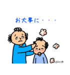 第10回おじさんパーティー（個別スタンプ：34）