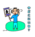 第10回おじさんパーティー（個別スタンプ：35）