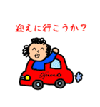 第10回おじさんパーティー（個別スタンプ：36）