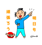 第10回おじさんパーティー（個別スタンプ：37）