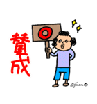 第10回おじさんパーティー（個別スタンプ：39）