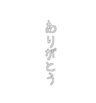 シンプルな言葉で（個別スタンプ：3）