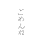 シンプルな言葉で（個別スタンプ：5）