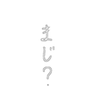 シンプルな言葉で（個別スタンプ：11）